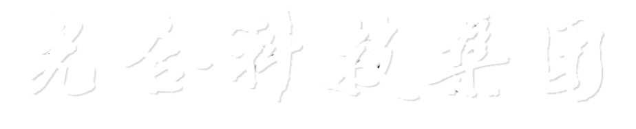 光合引擎科技logo